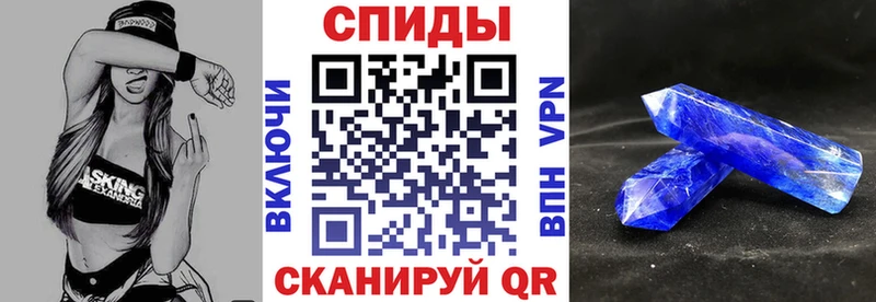 АМФ 98%  МЕГА рабочий сайт  Макарьев  где продают  