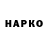 APVP мука Guram Qvachaxia