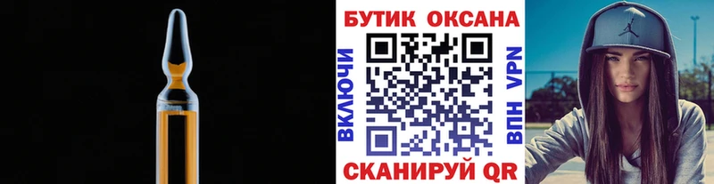 БУТИРАТ бутандиол  Макарьев 