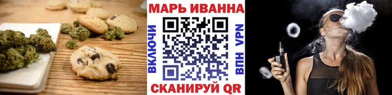 где продают   Макарьев  Печенье с ТГК марихуана 