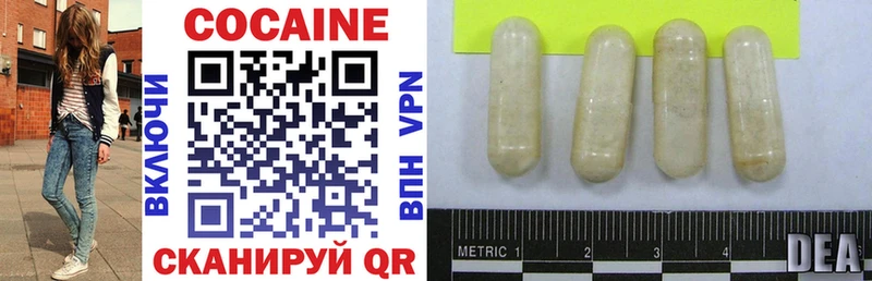 где можно купить   Макарьев  Cocaine Columbia 