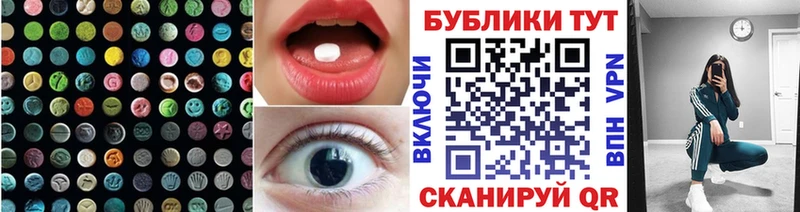 Ecstasy диски купить закладку Макарьев