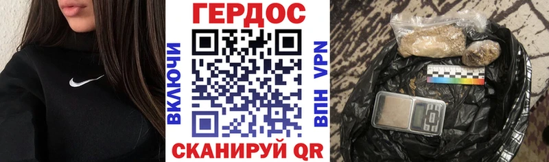 купить наркотик  Макарьев  Героин хмурый 