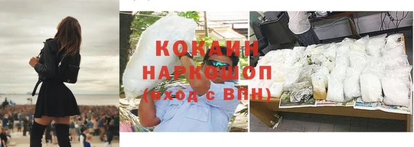 наркотики Аркадак