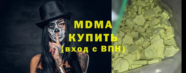 наркотики Арсеньев