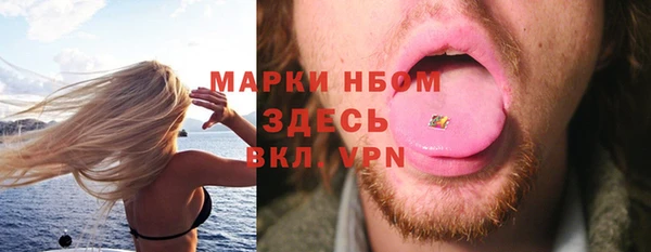 MDMA Premium VHQ Армянск