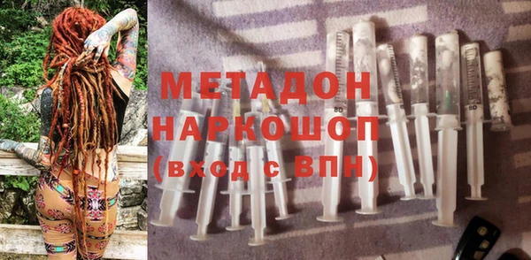 MDMA Premium VHQ Армянск