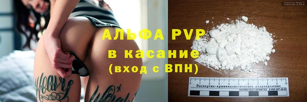 наркотики Аркадак
