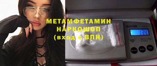 наркотики Арсеньев