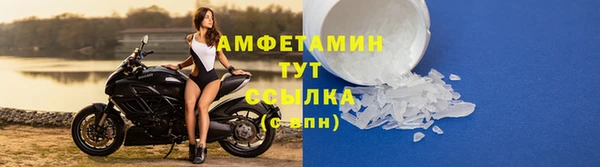 MDMA Premium VHQ Армянск