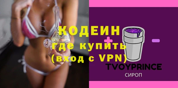 наркотики Арсеньев