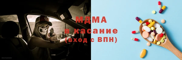 наркотики Арсеньев