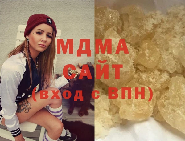 наркотики Аркадак
