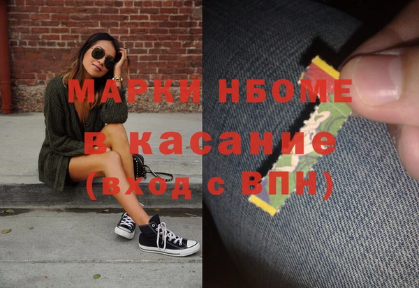 наркотики Аркадак
