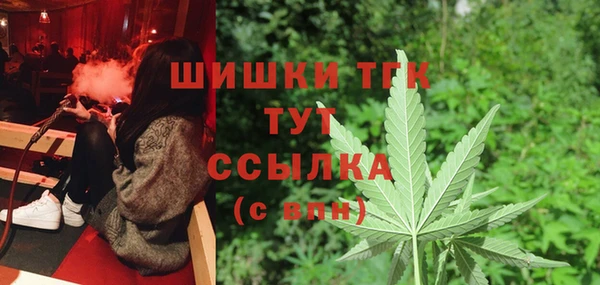 наркотики Арсеньев