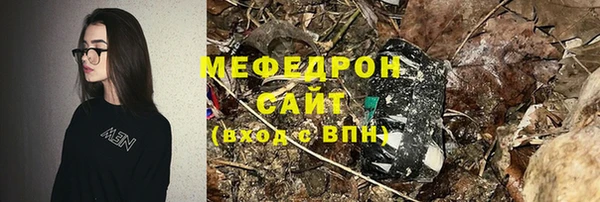 наркотики Арсеньев