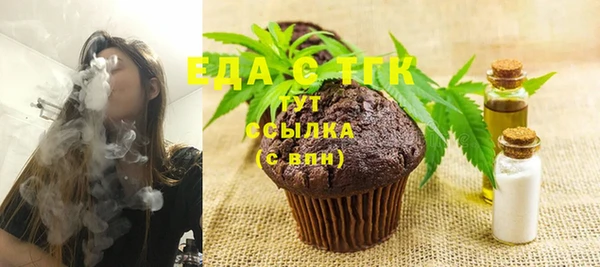 наркотики Аркадак