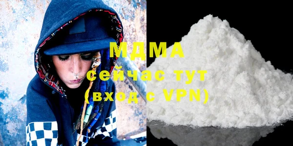 MDMA Premium VHQ Армянск