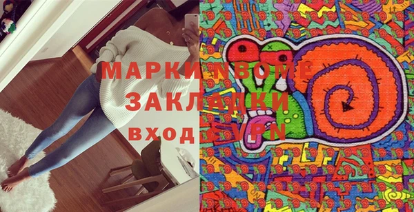 наркотики Арсеньев