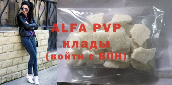 наркотики Арсеньев
