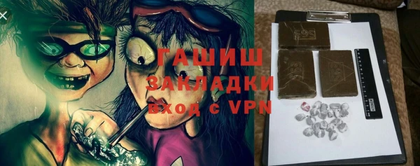первитин Нягань