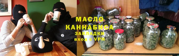наркотики Арсеньев