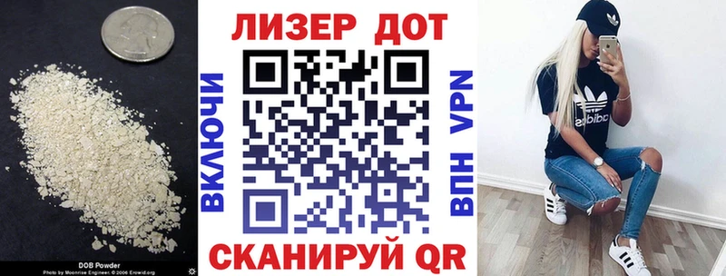 ЛСД экстази кислота Макарьев