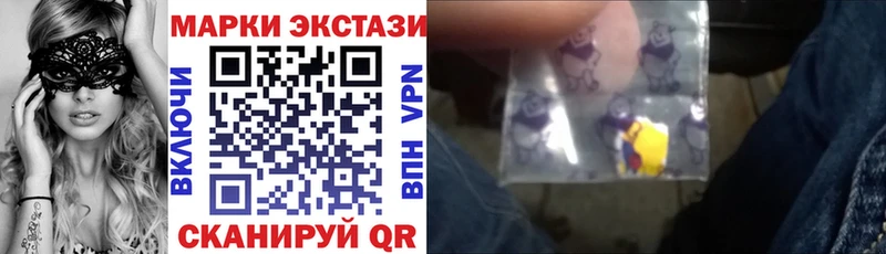 Наркотические марки 1,5мг  Макарьев 