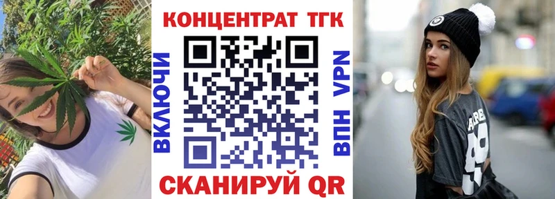 ТГК THC oil  где продают наркотики  Макарьев 
