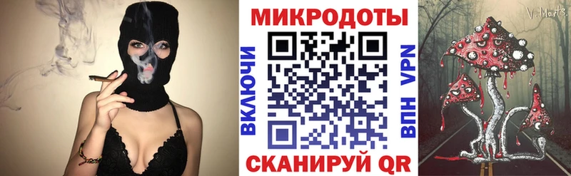 Псилоцибиновые грибы MAGIC MUSHROOMS  Макарьев 